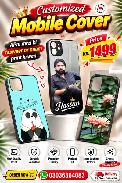 Mobile Cover