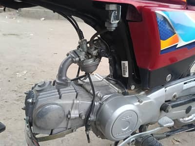 Honda 70