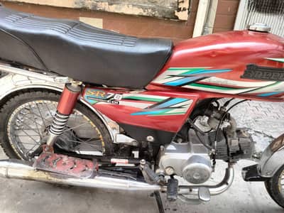 Hi speed 2024 model