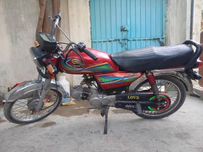 Crown 70 Bike for Sale – Excellent Condition