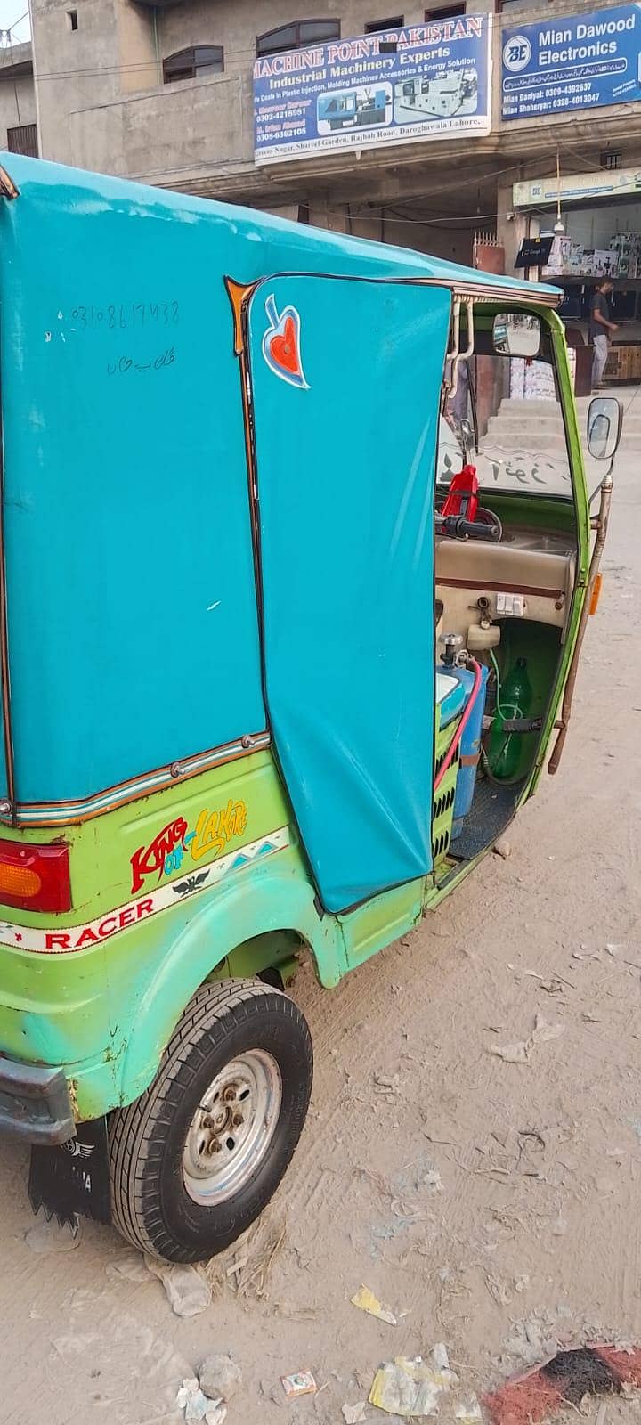 good condition he 4