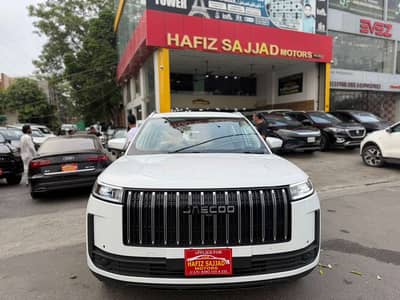 Jaecoo J5 2026