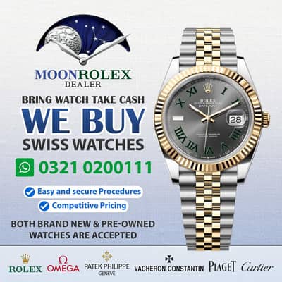 Get Cash / Rolex Cartier Omega Hublot Chopard Patek Philippe Bvlgari