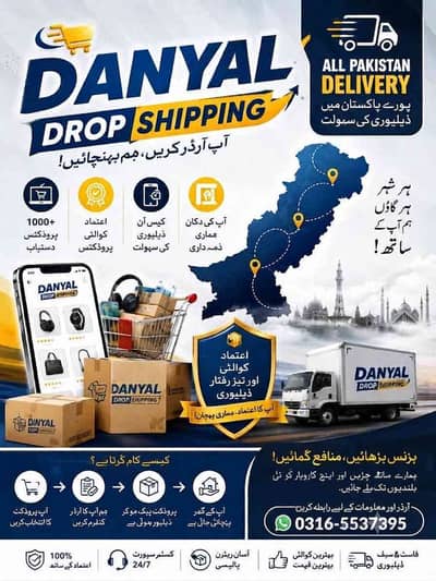 Danyal