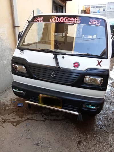 Suzuki Ravi 2018