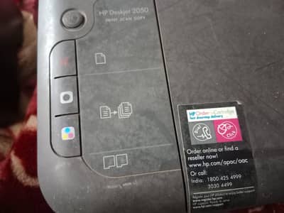 printer