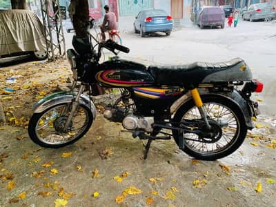 united 70 cc for sale