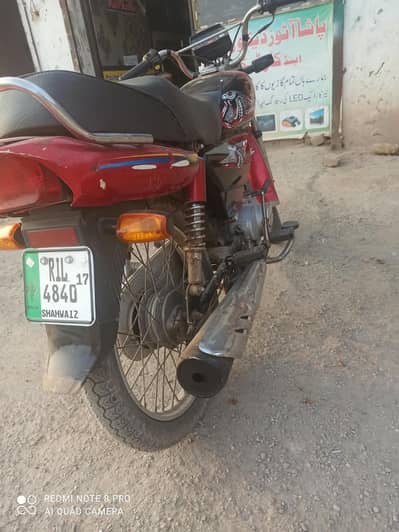 United CD 100 urgent for sale