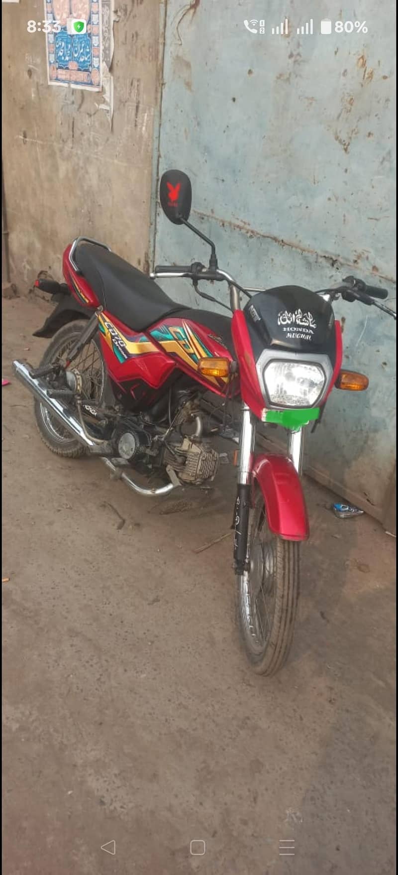 ہونڈا ڈریم 70 سی سی فور سیل 2021 ماڈل 1