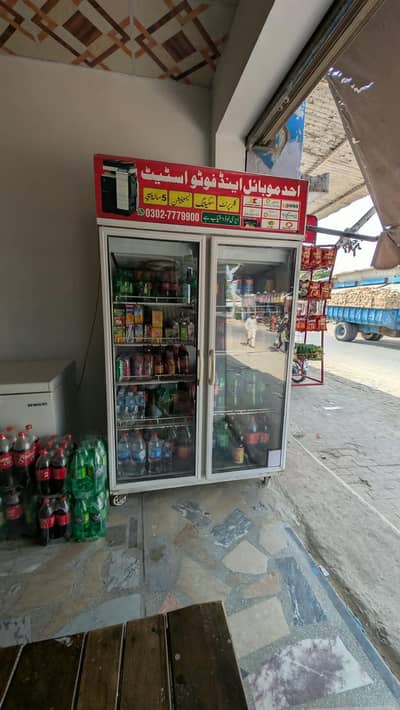 ahad mobile shop