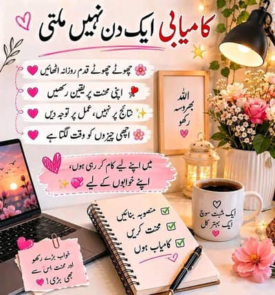 ONLINE WORKS AVAILABLE 