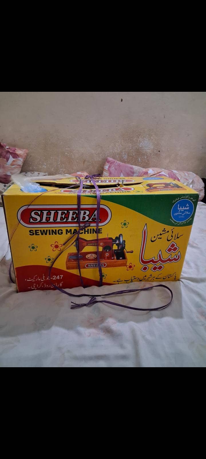 Sheena sewing machine 0