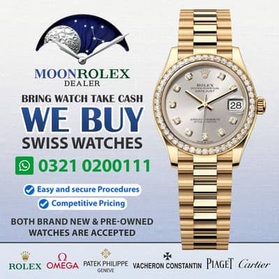 Get Cash / Rolex Cartier Omega Hublot Richard Mille Longines Montblanc