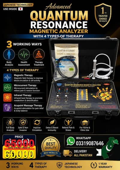 Quantum Analyzer | Health Analyzer |Magnetic Analyzer & Therapy Device
