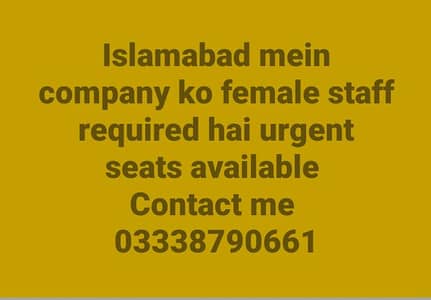 urgent staff required male and female