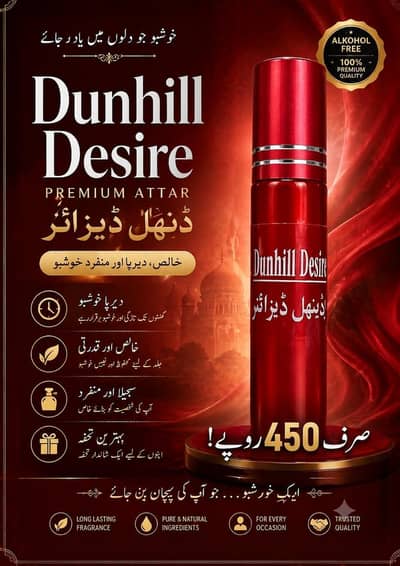 خوشبو/ عطر