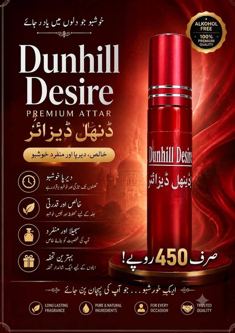 خوشبو/ عطر 0
