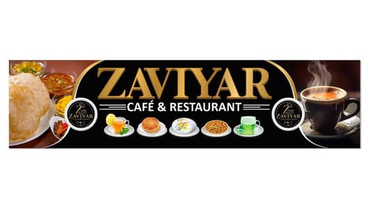 Staff required