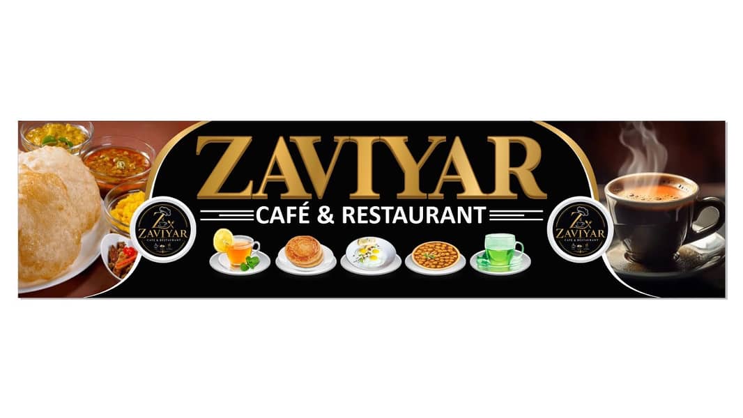 Staff required 0