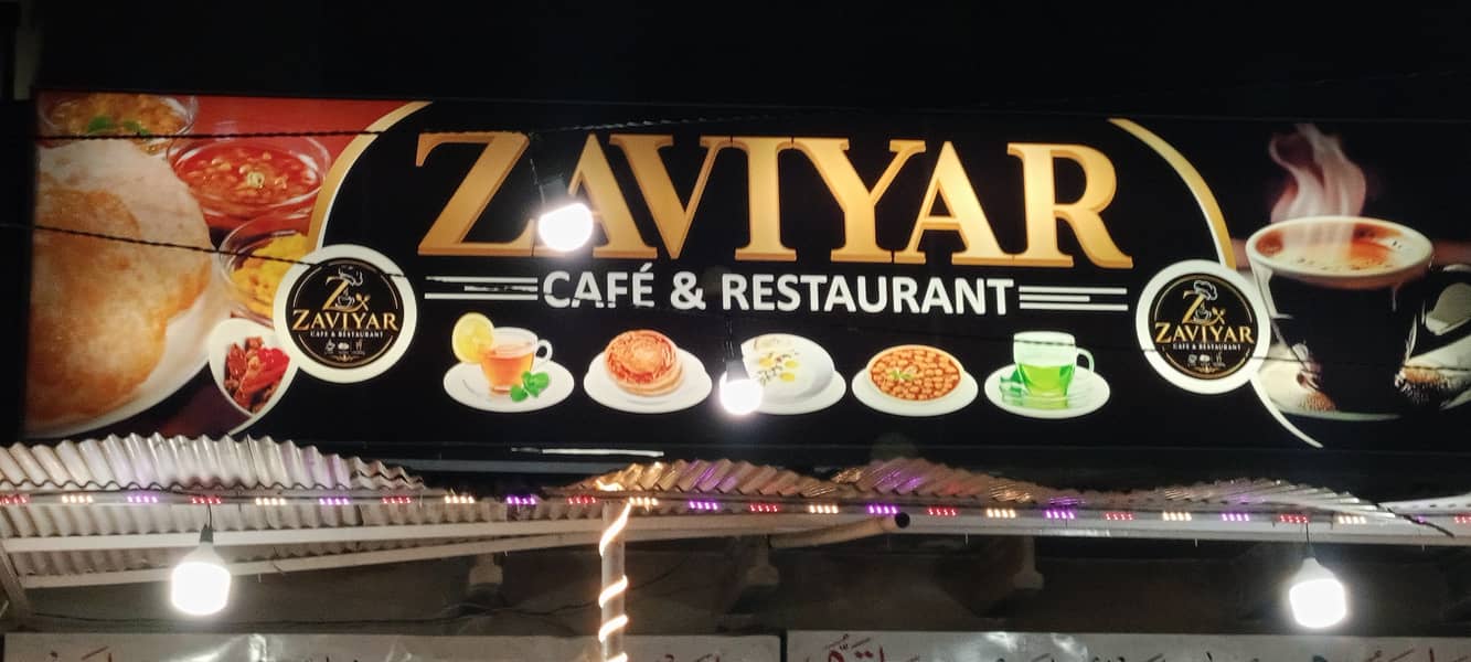 Staff required 1