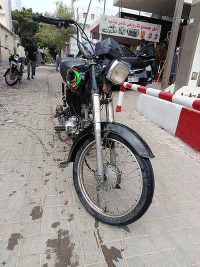 SUPER POWER 70 CC FOR SALE