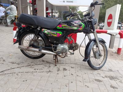 SUPER POWER 70 CC FOR SALE