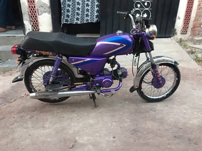 Road prince 70