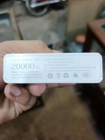 Power Bank
