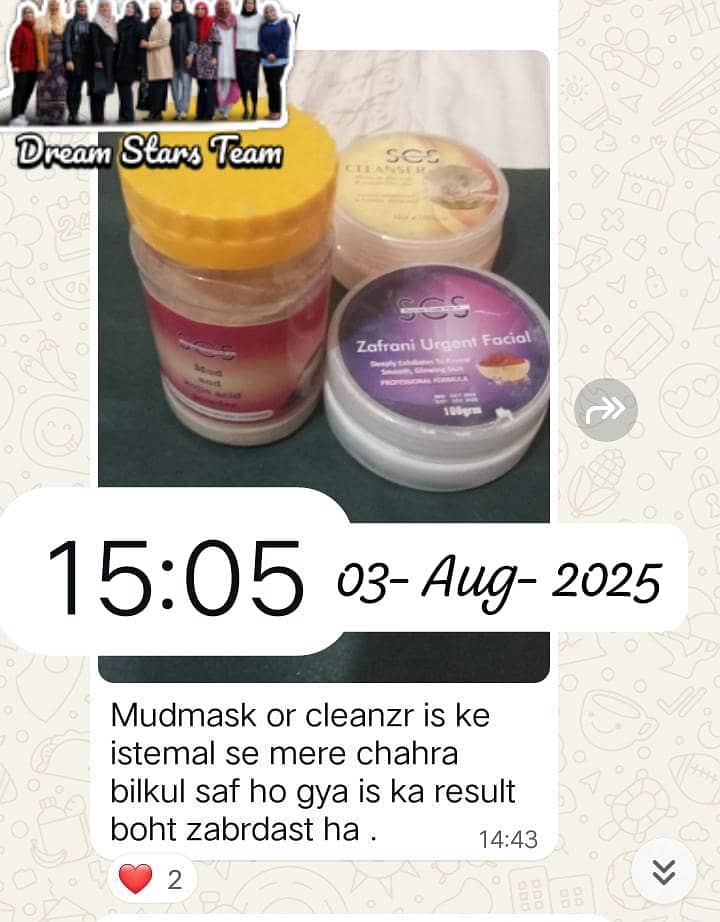 product lott loo 11