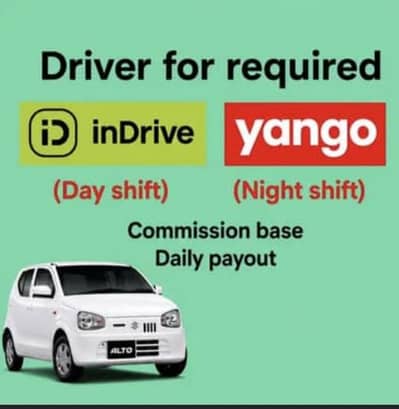 indrive ka liay driver required hay