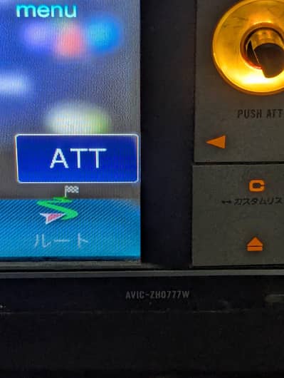 Pioneer Carrozzeria AVIC-ZH0777W Cyber Navi Premium Multimedia Hub