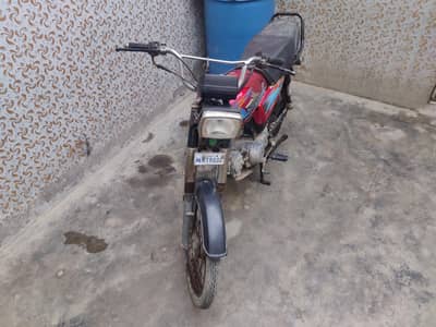 unique 70 cc