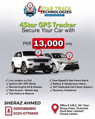 Best Car Tracker Company in Islamabad | Car Tracker | Bike Tracker