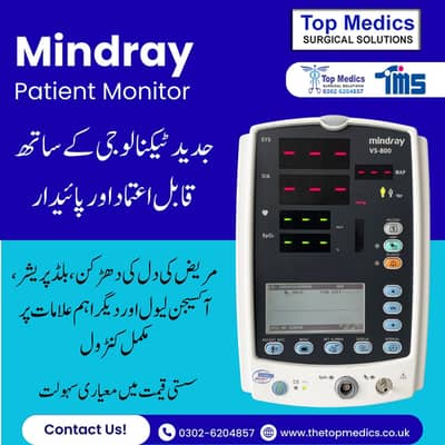 Cardiac Monitor, Patient Monitor ,ICU Monitor Hospital ECG Monitor
