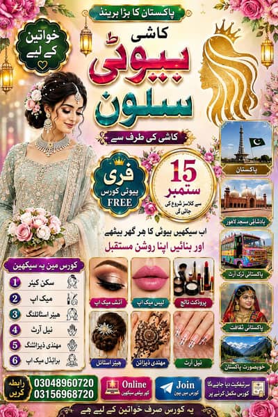 souida Arabic working Visa  female