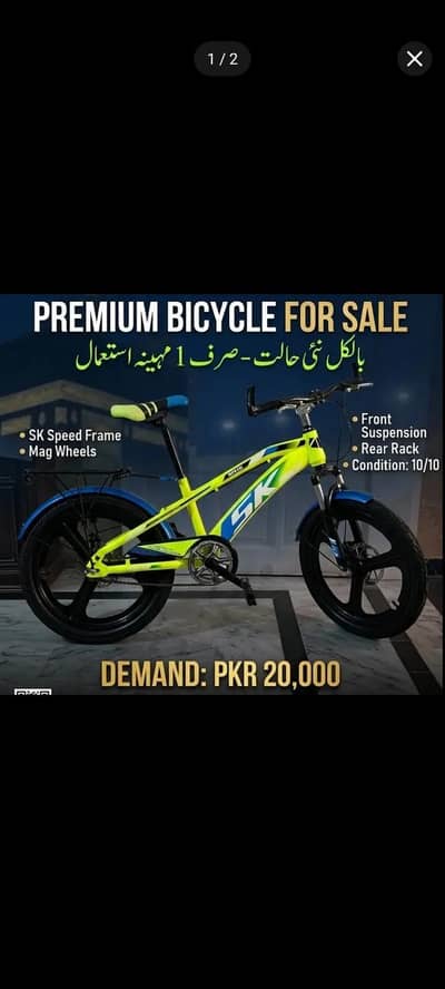 best cycle