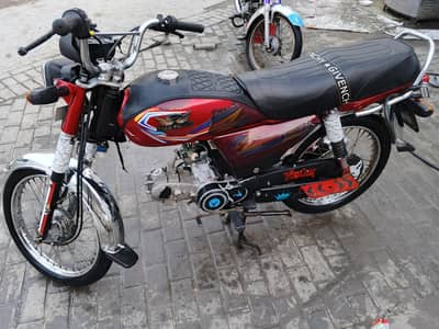 Road Prince For Sale