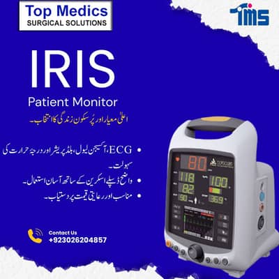 Hospital Cardiac Monitor, Cardiac Monitor, Patient Monitor for sale