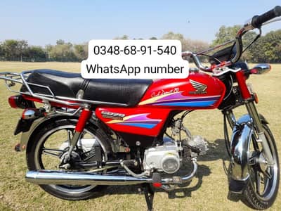 Honda CD 70cc bike Model 2007