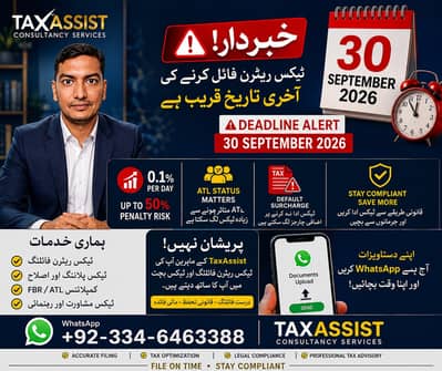 Income Tax Return Filing Services Available