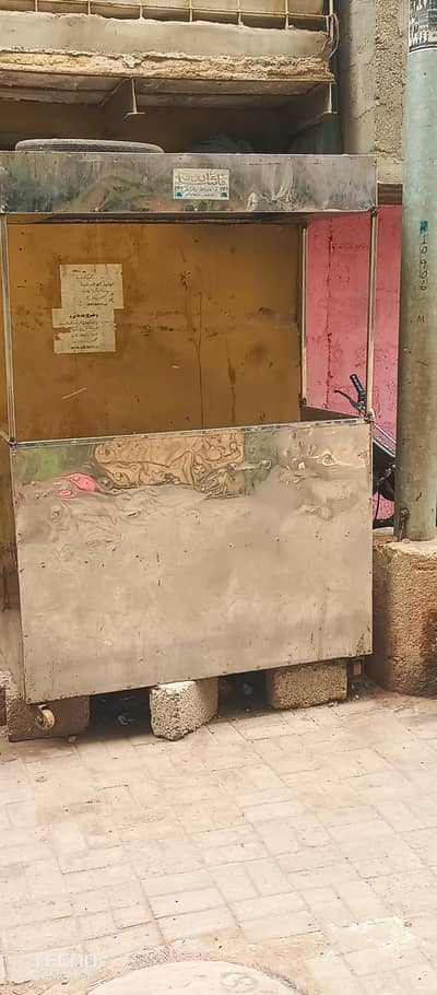 frise counter for sale