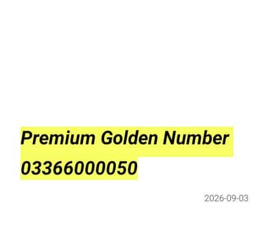 Ufone Premium Number(03366000050)