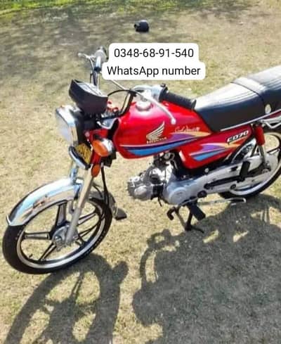 Honda CD 70cc bike Model 2007