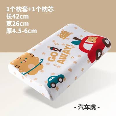 Children's Cartoon Baby Latex Pillow 2-18Yrs