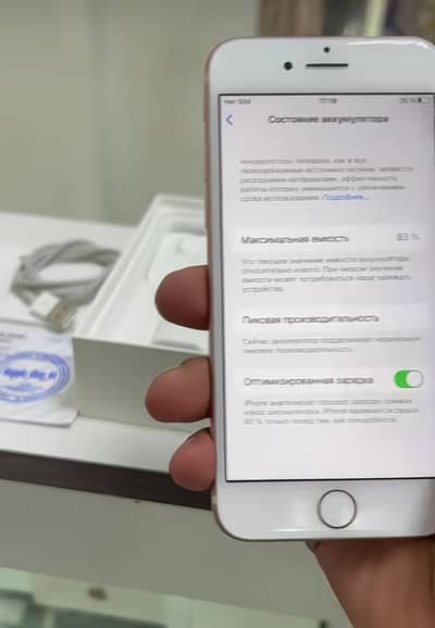 Apple iPhone 7 ram 128 GB PTA approved for sale condition 10 by 10 by