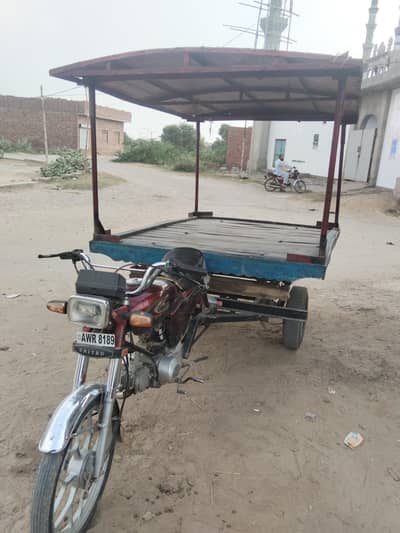 sabzi wala riksha