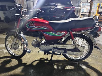 Honda 70