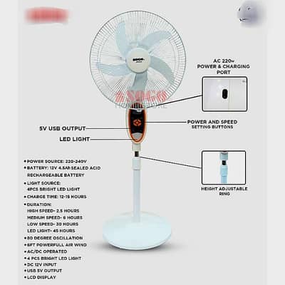 Sogo Rechargeable Floor Fan Box Packed