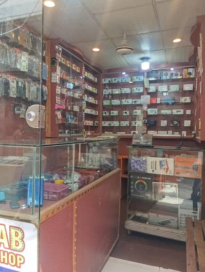 mobile sale shop