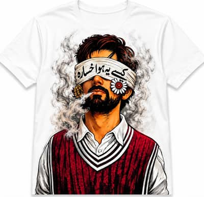 NEW T SHIRT DESIGN KAISE HE HOA KHASARA